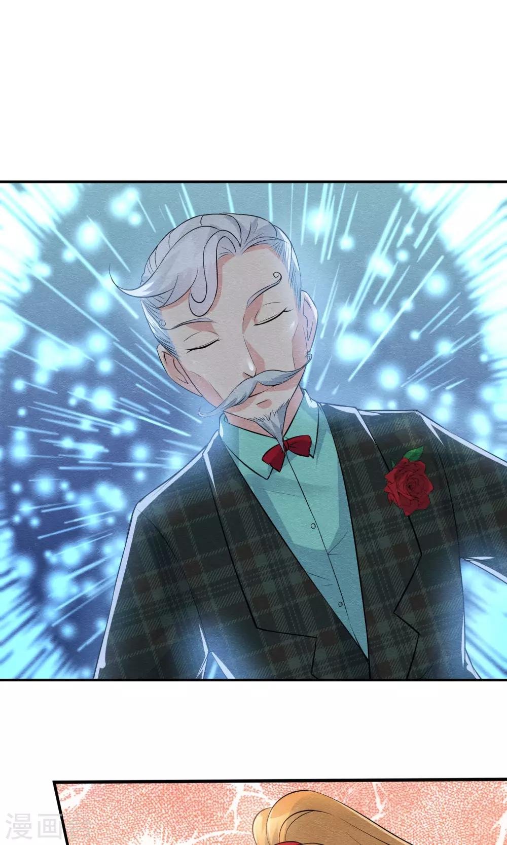 第27话 千年之前的秘密