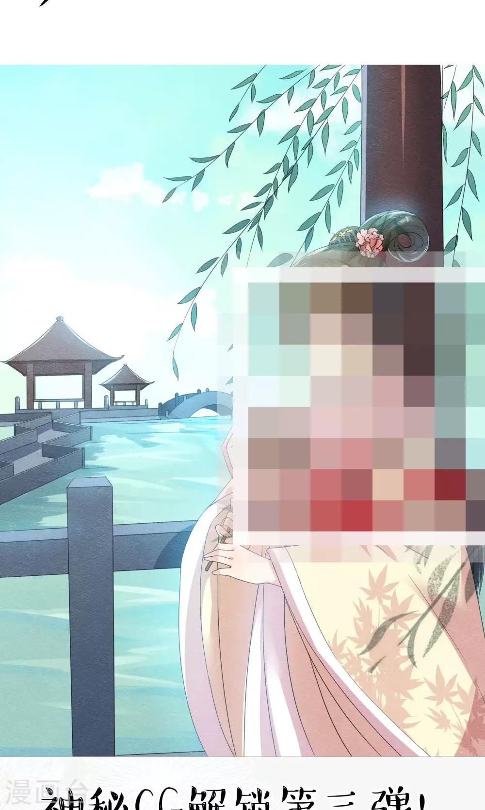 第27话 千年之前的秘密