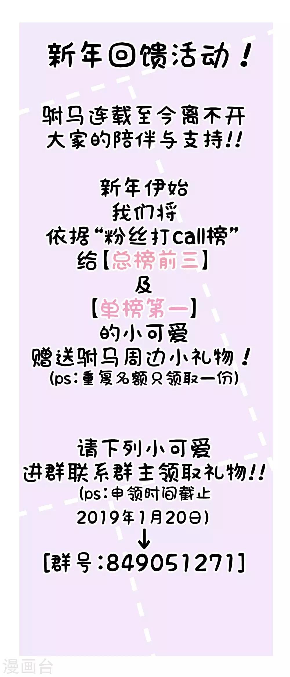 福利活动