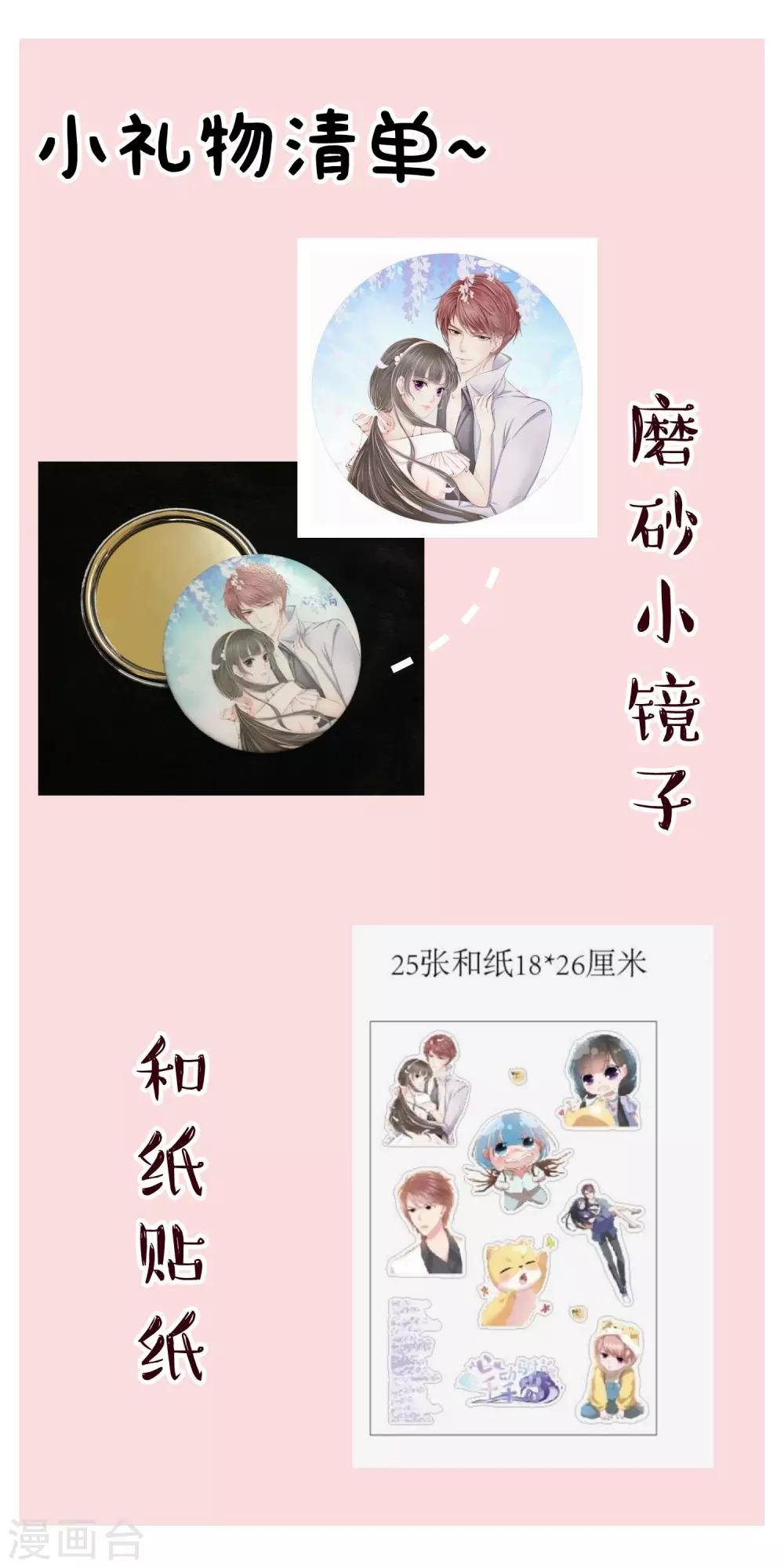 福利活动