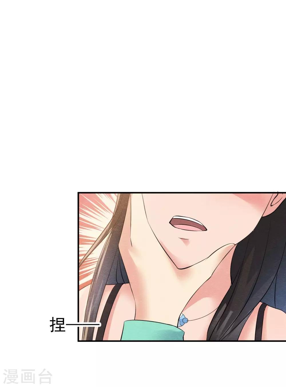 第28话 龟丞相闪亮登场