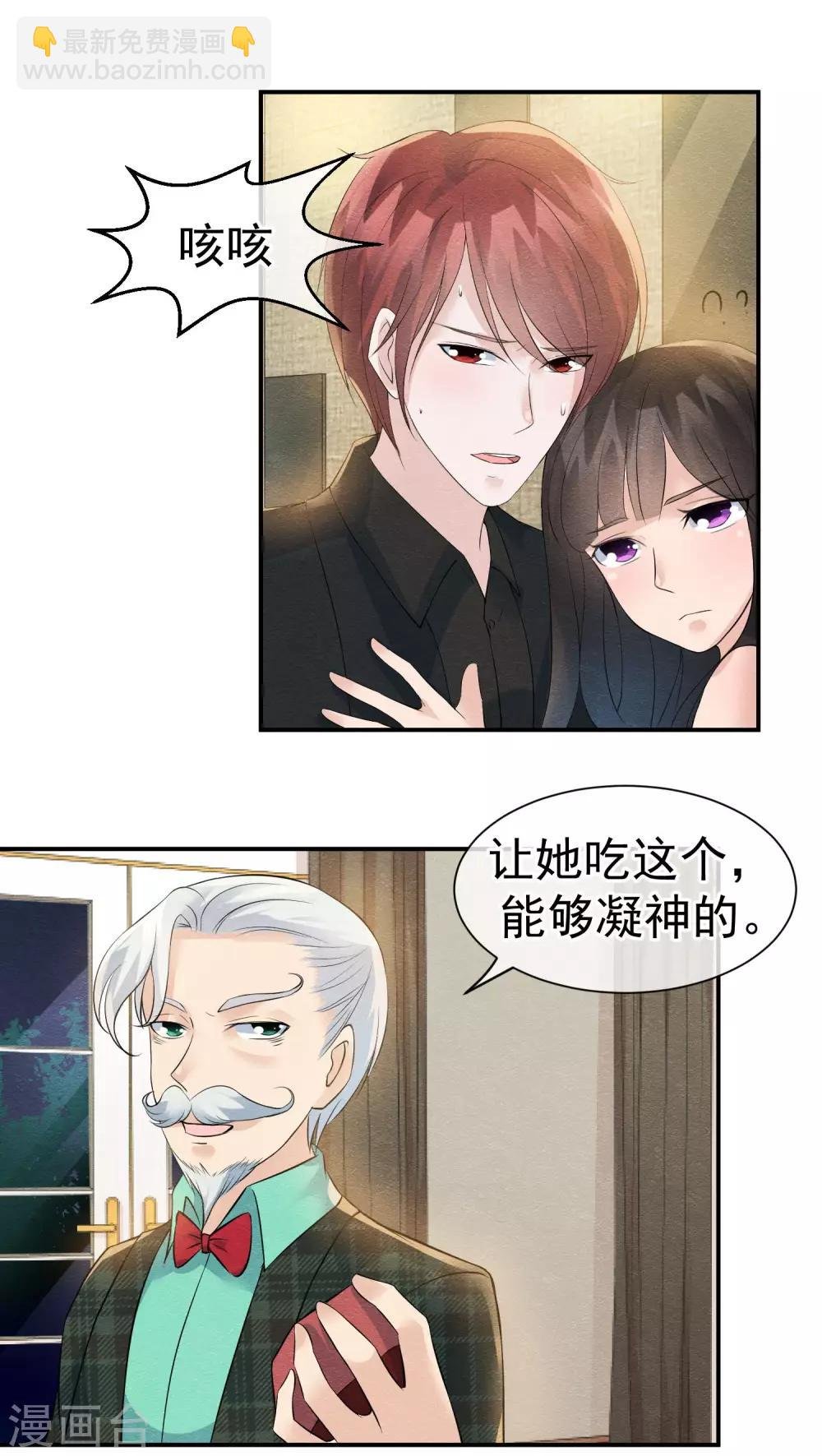 第28话 龟丞相闪亮登场