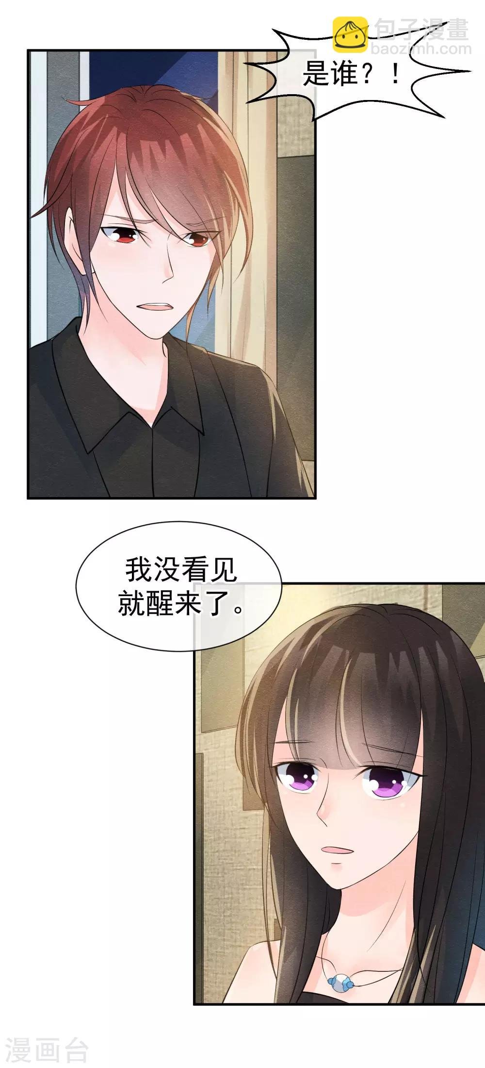 第28话 龟丞相闪亮登场