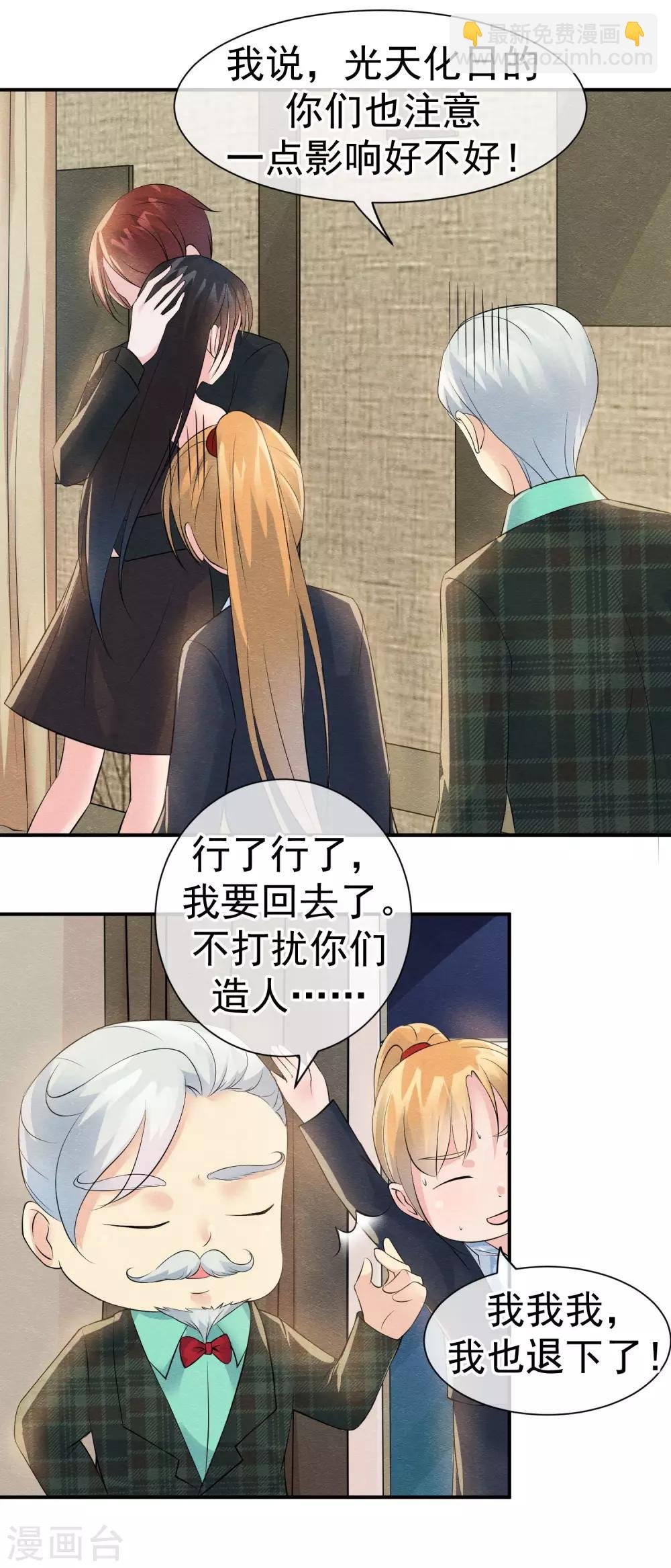 第28话 龟丞相闪亮登场