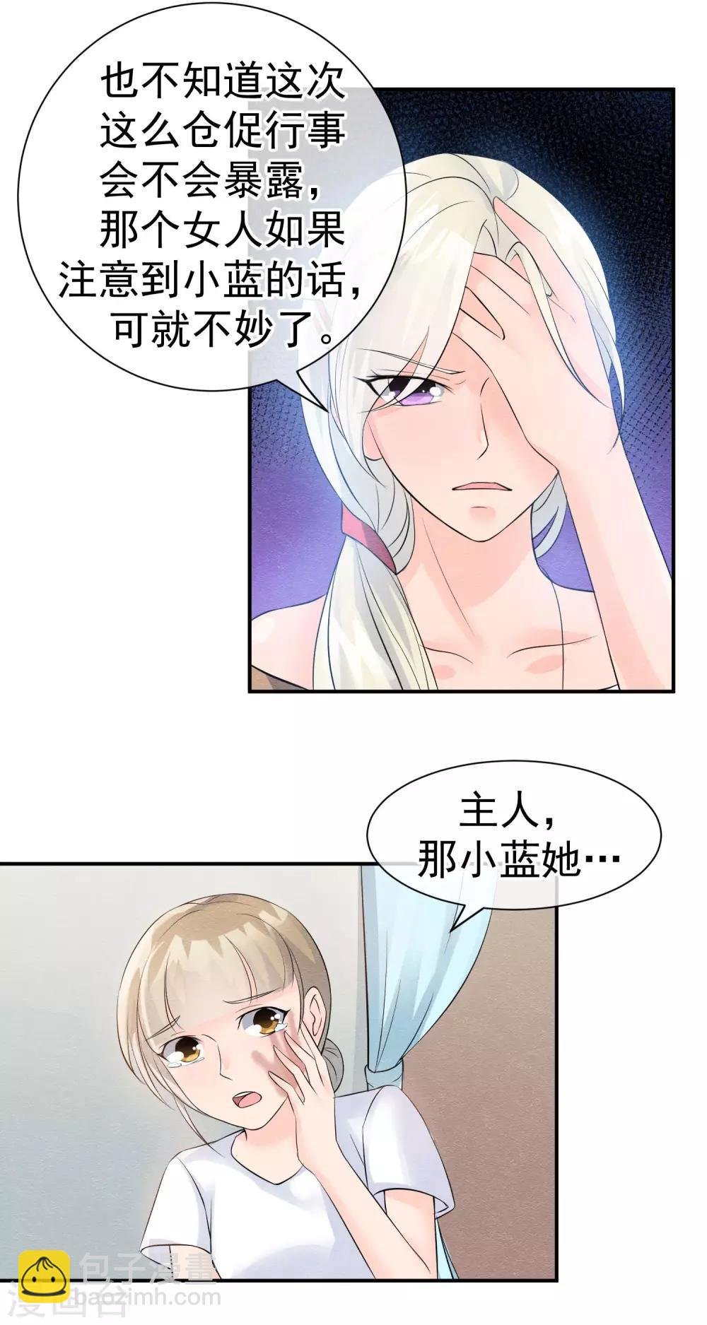 第28话 龟丞相闪亮登场