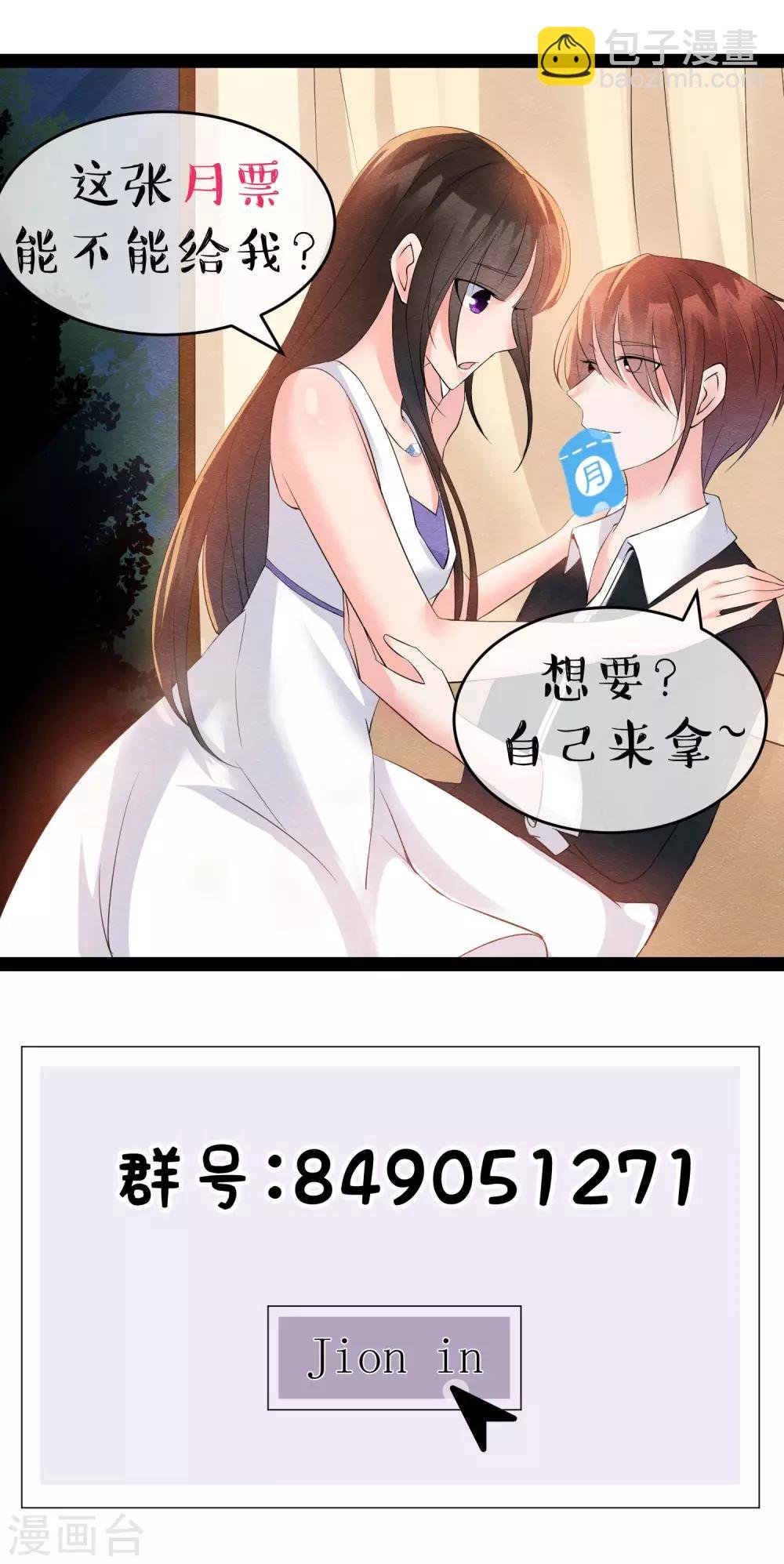 第28话 龟丞相闪亮登场