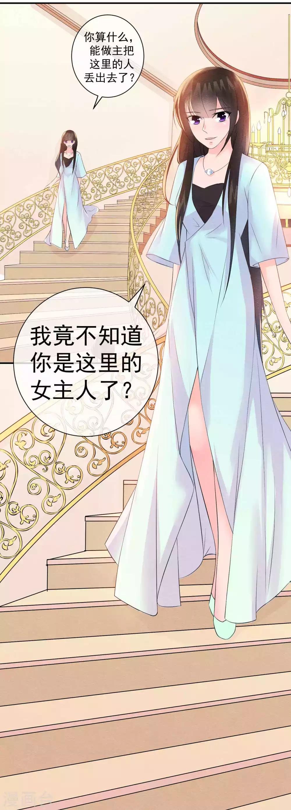 第29话 一场玫瑰色战争