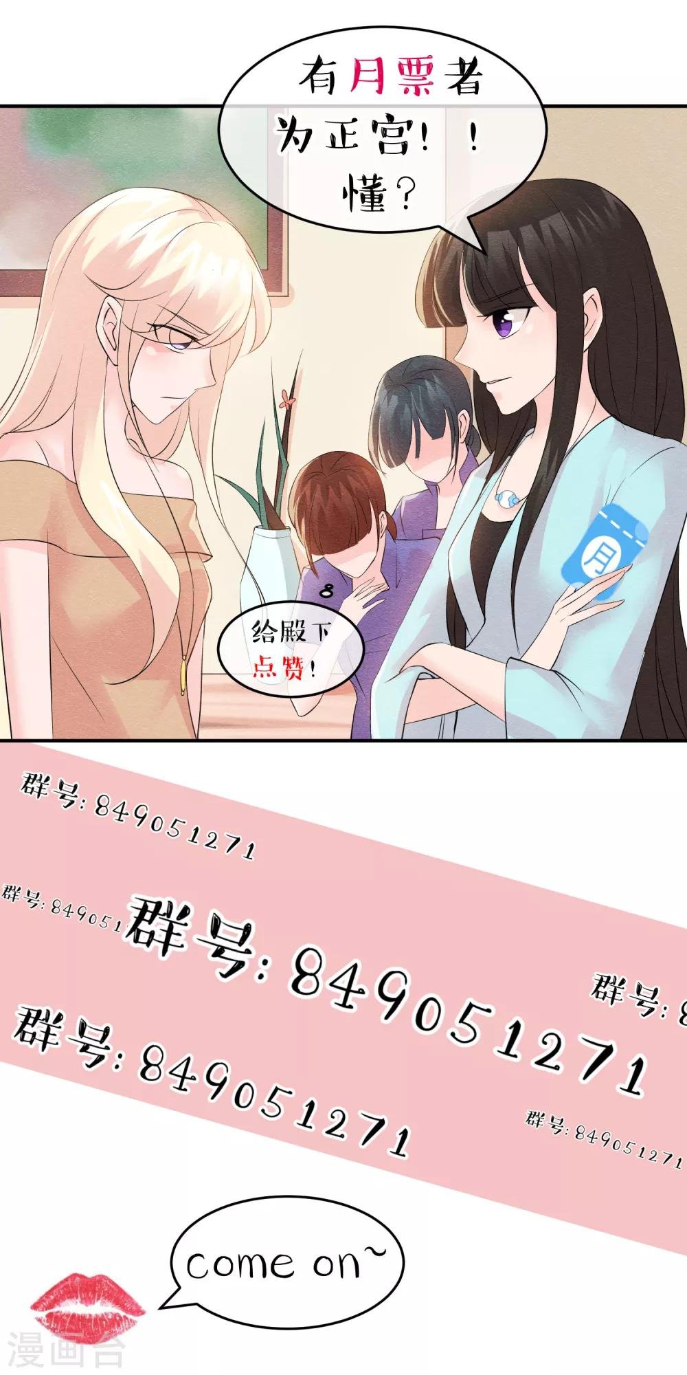第32话 浮出水面的凶手