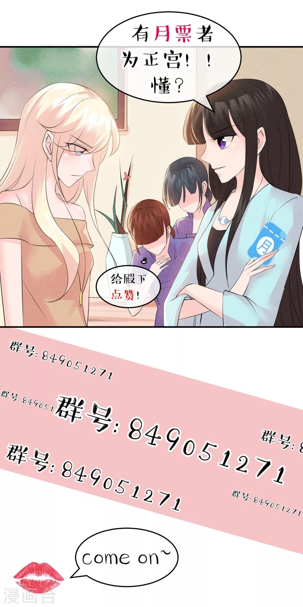 第34话 你我是否有未来