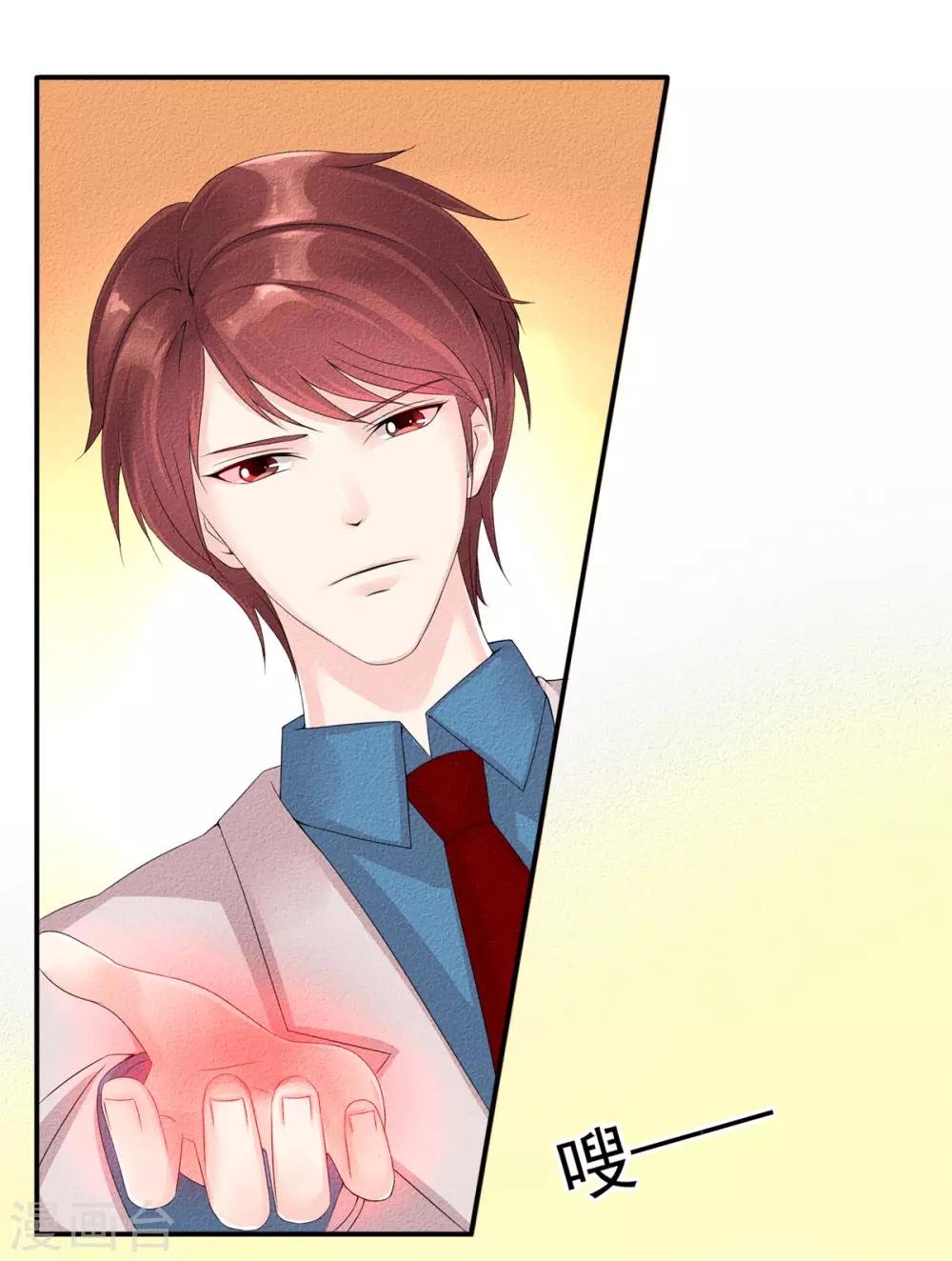 第3话 前世之约莫相忘