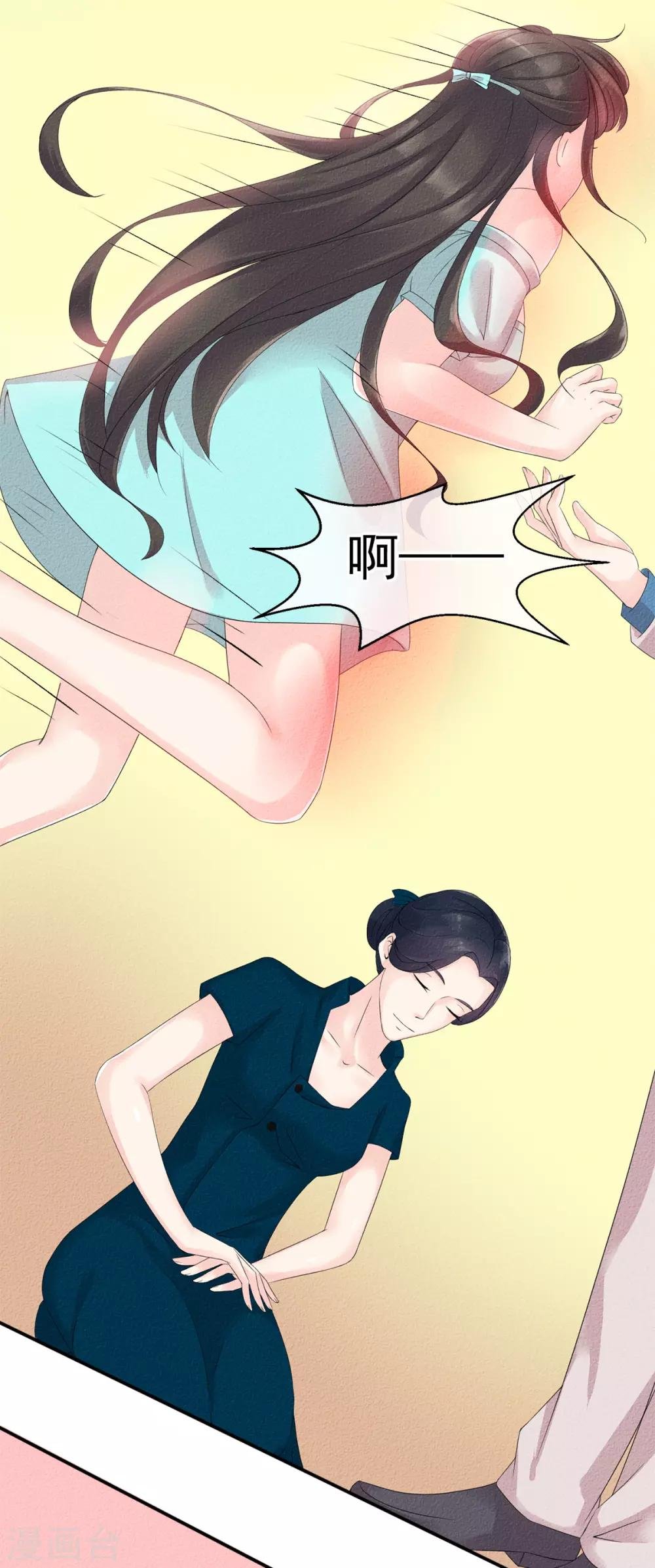 第3话 前世之约莫相忘