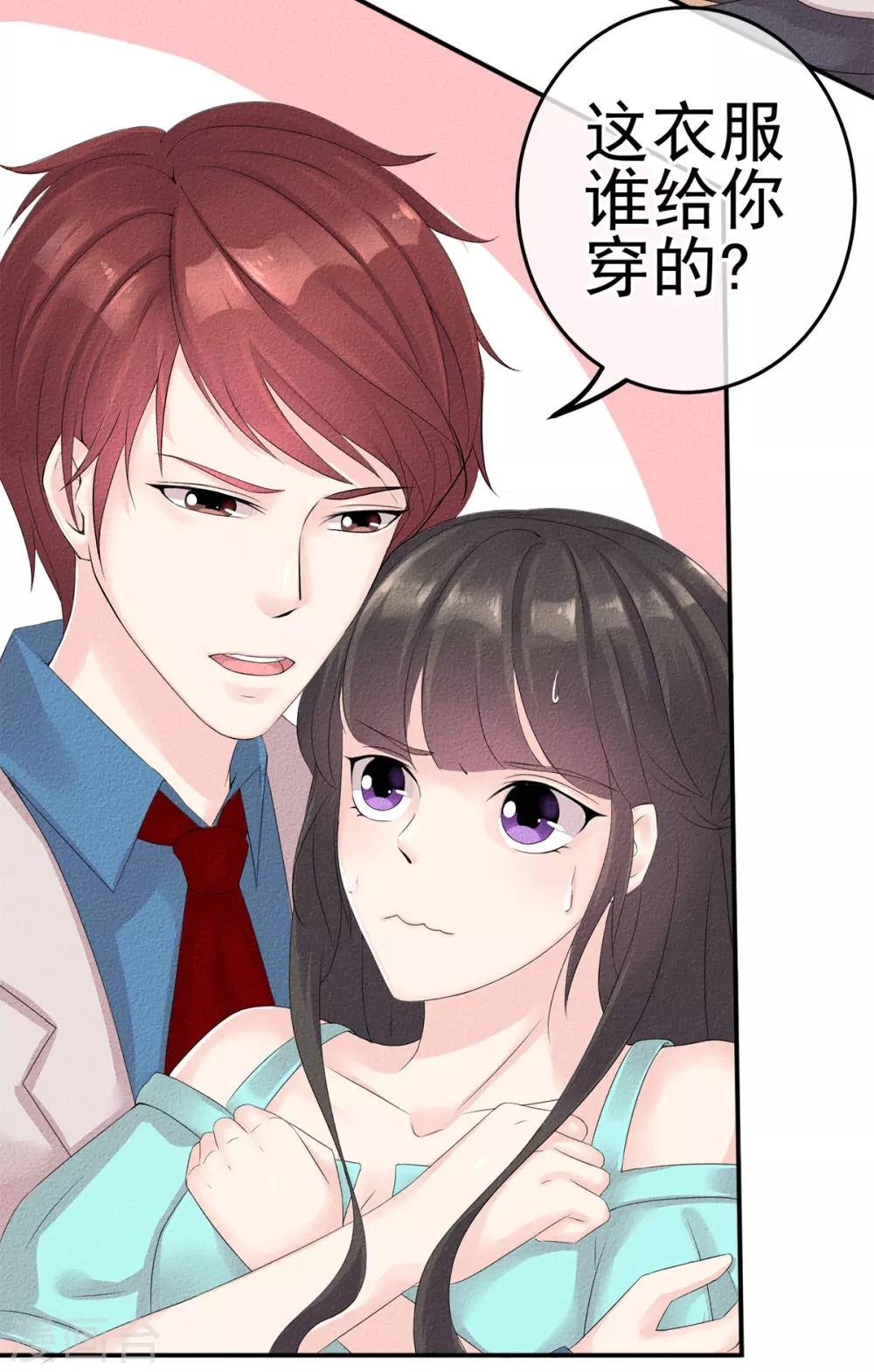 第3话 前世之约莫相忘