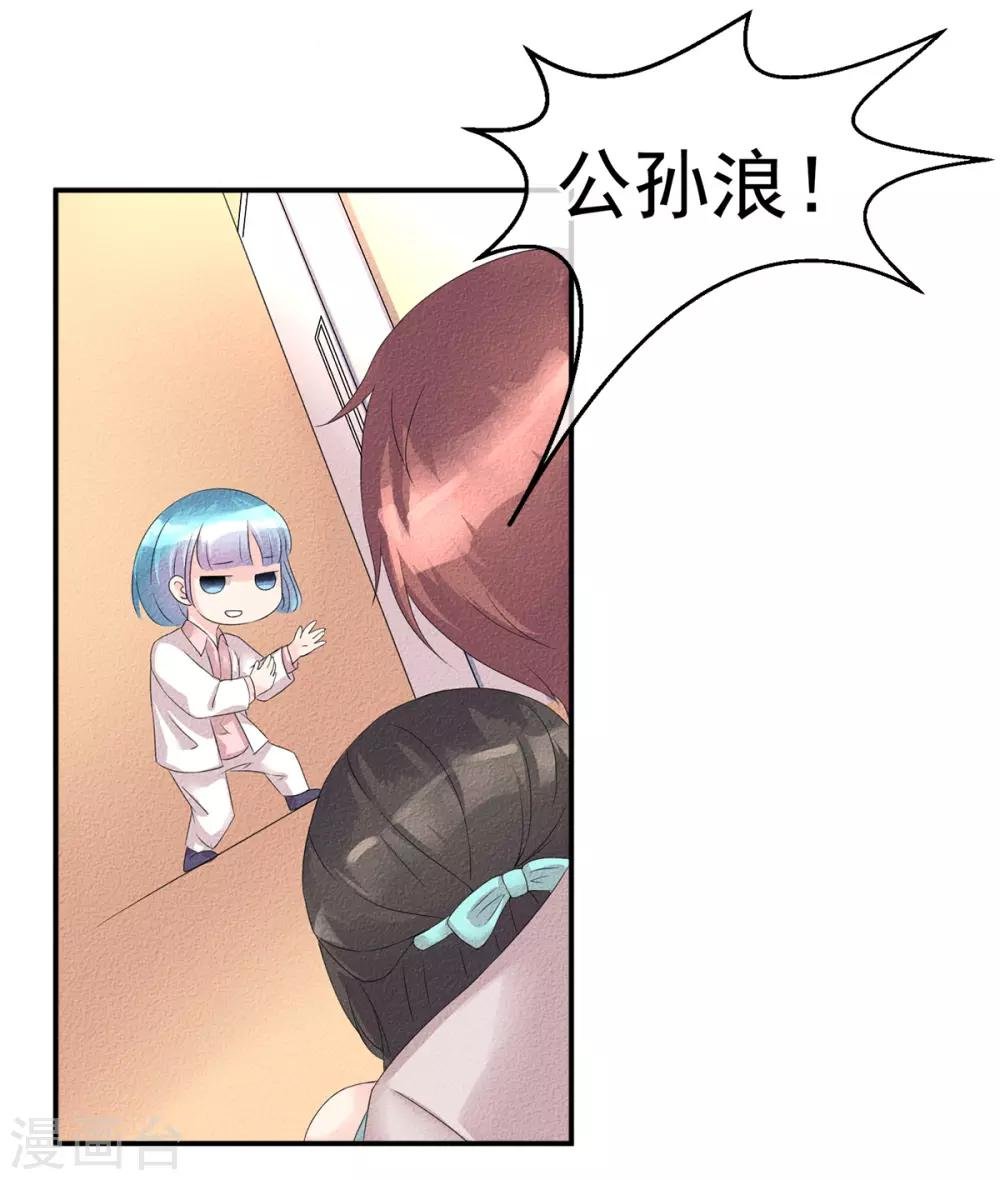 第3话 前世之约莫相忘
