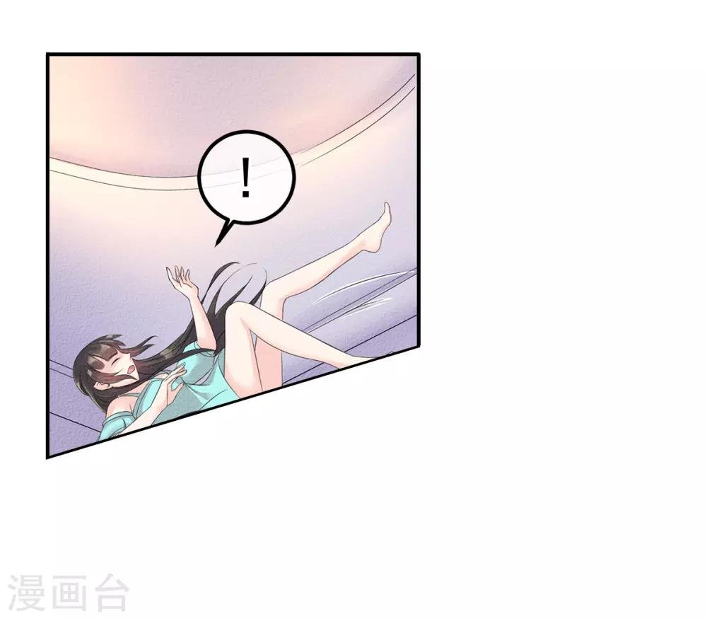 第3话 前世之约莫相忘