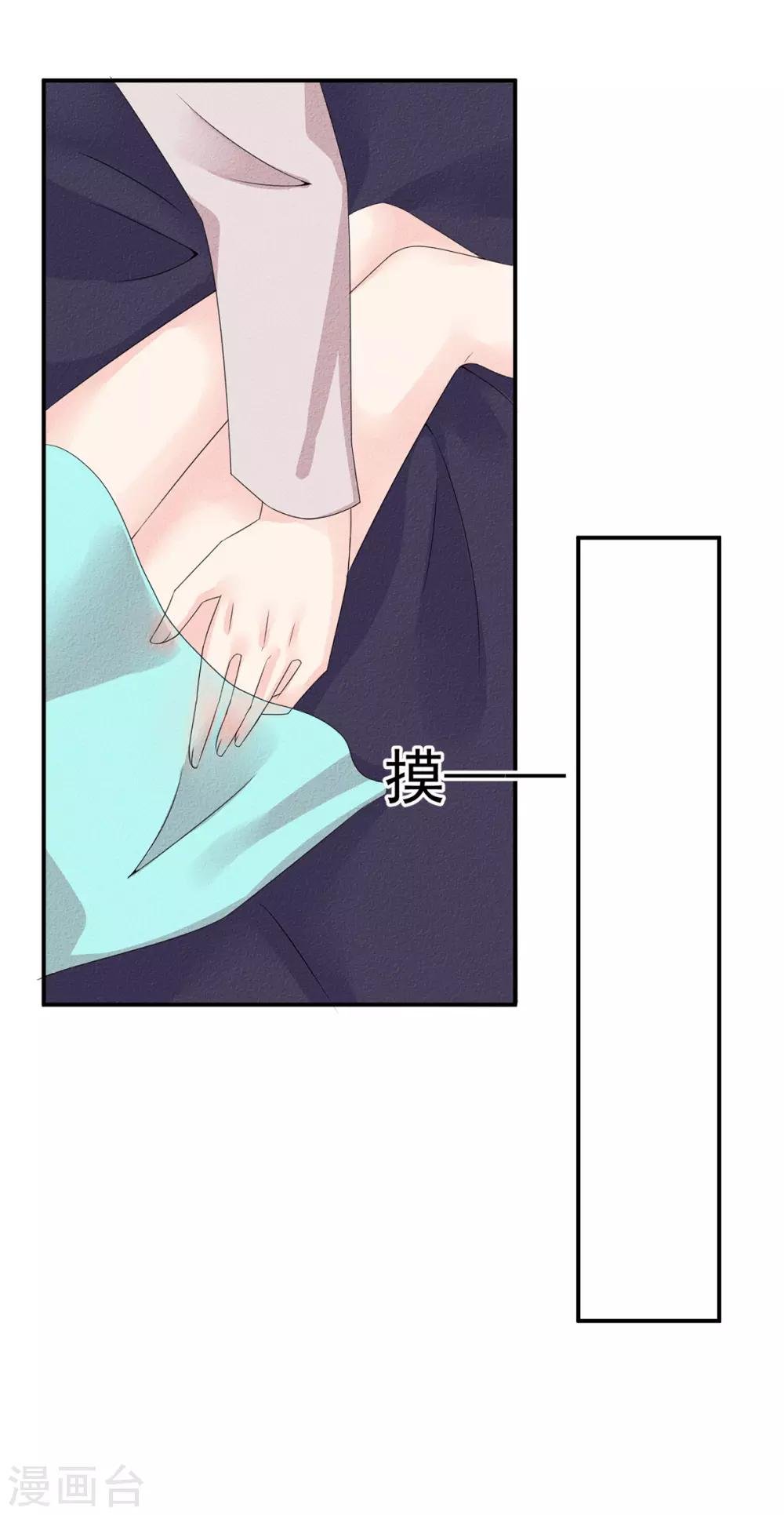 第3话 前世之约莫相忘