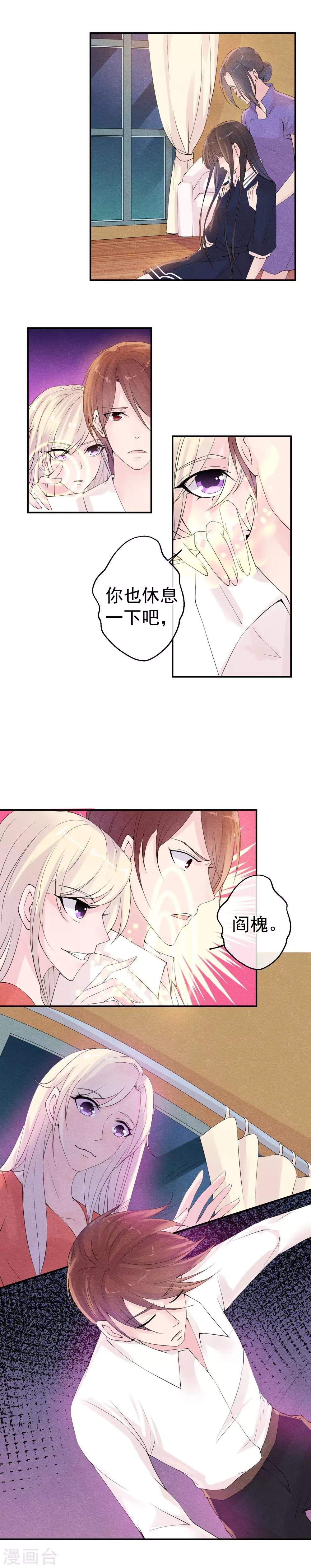 第37话 夺走一切的罪人
