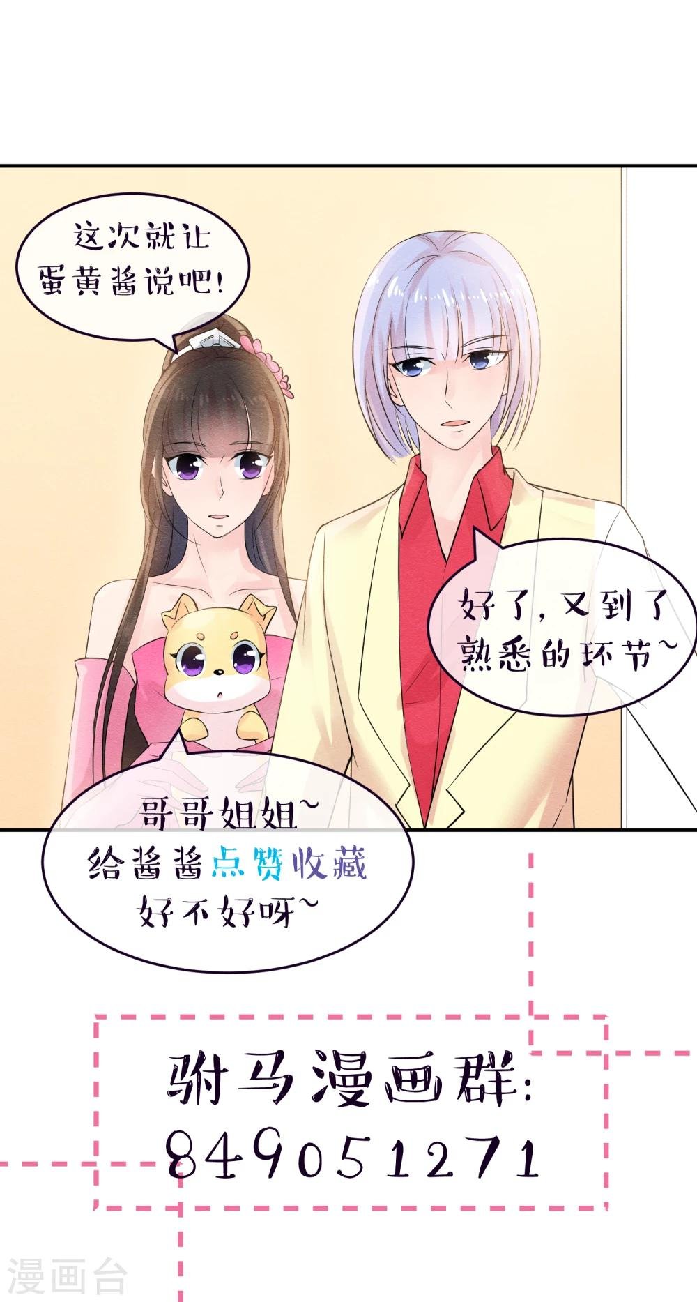 第37话 夺走一切的罪人