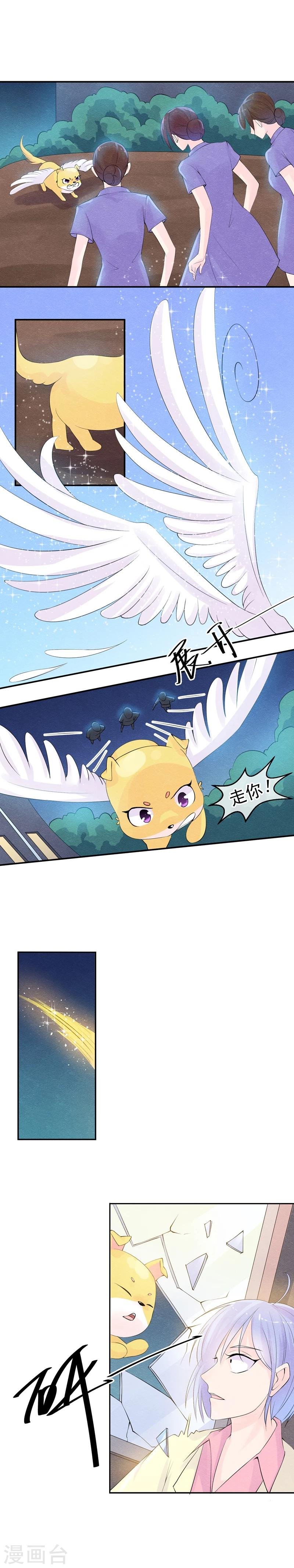 第38话 这一次不再迟到