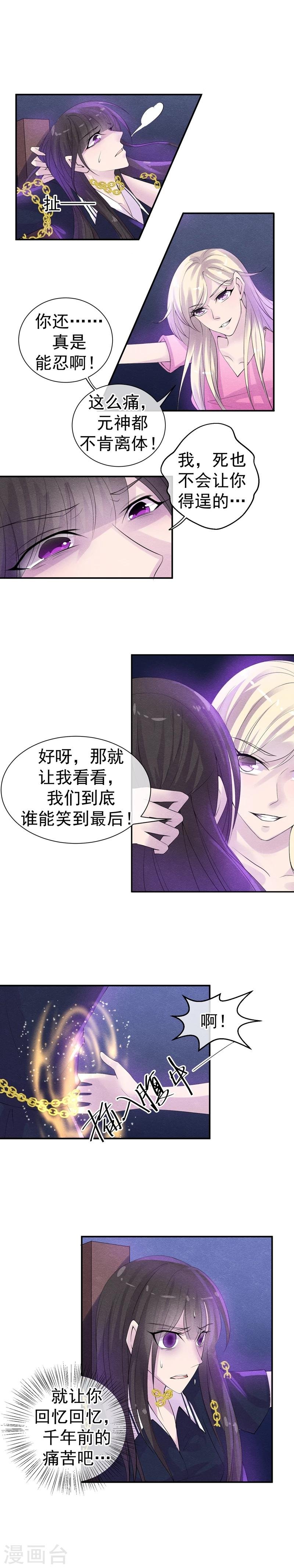 第38话 这一次不再迟到