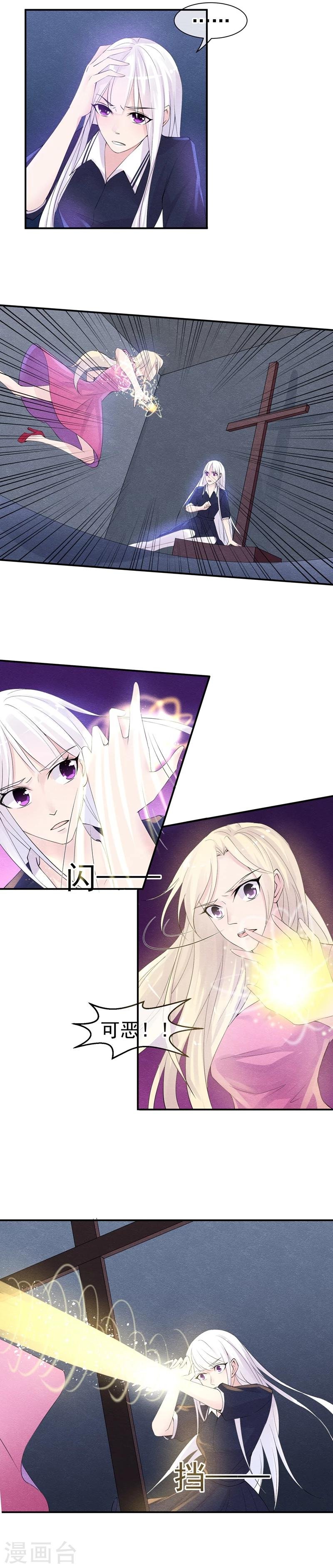 第38话 这一次不再迟到