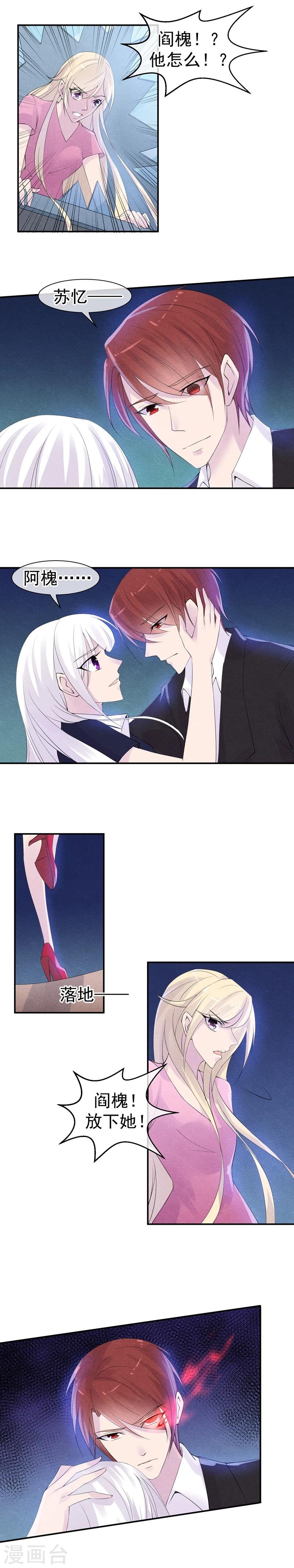 第38话 这一次不再迟到