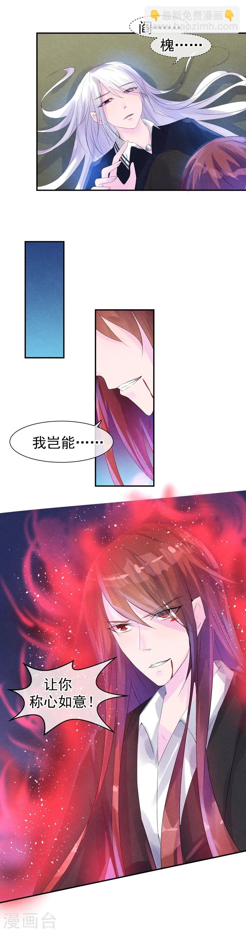 第38话 这一次不再迟到