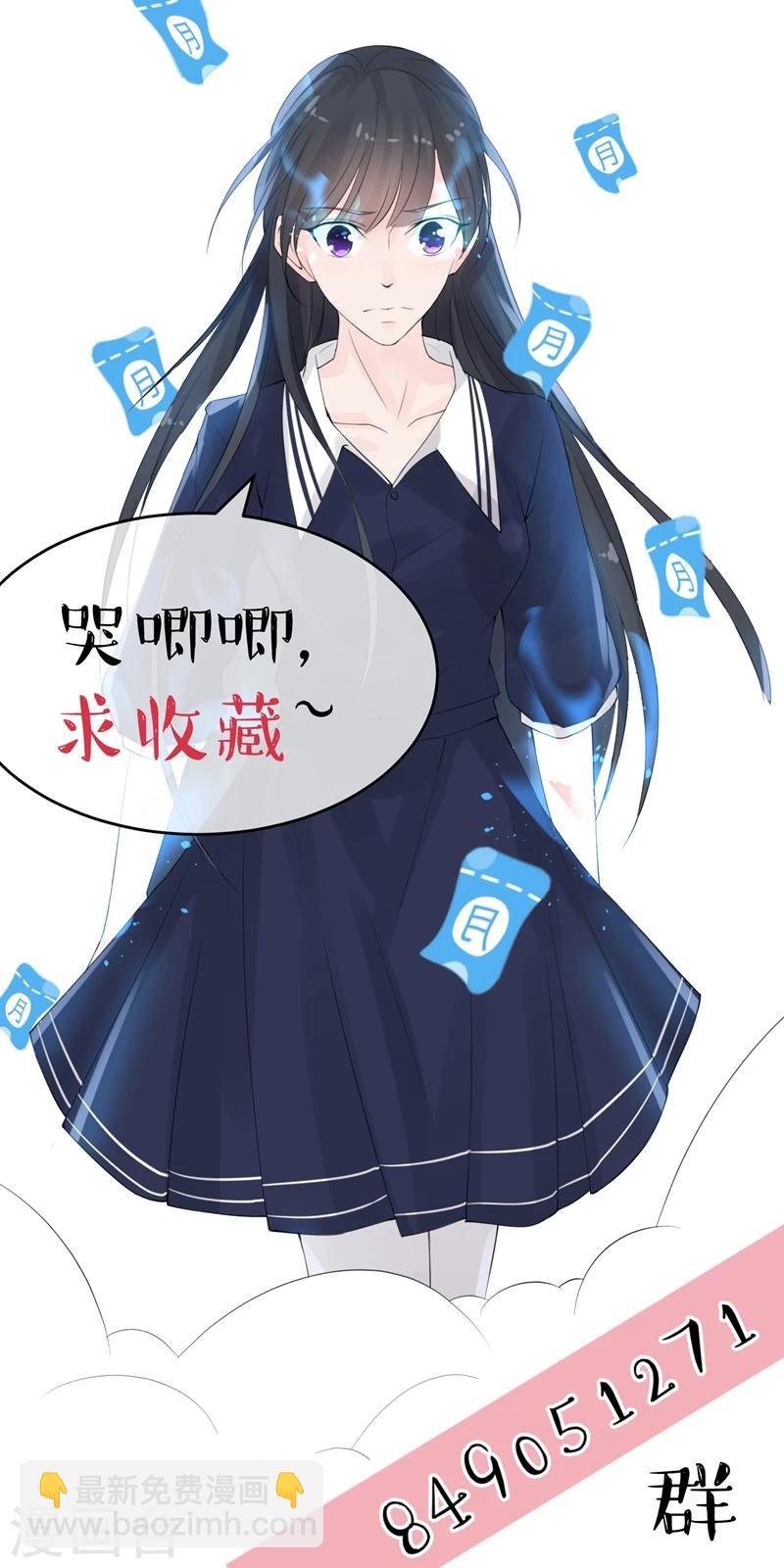 第38话 这一次不再迟到