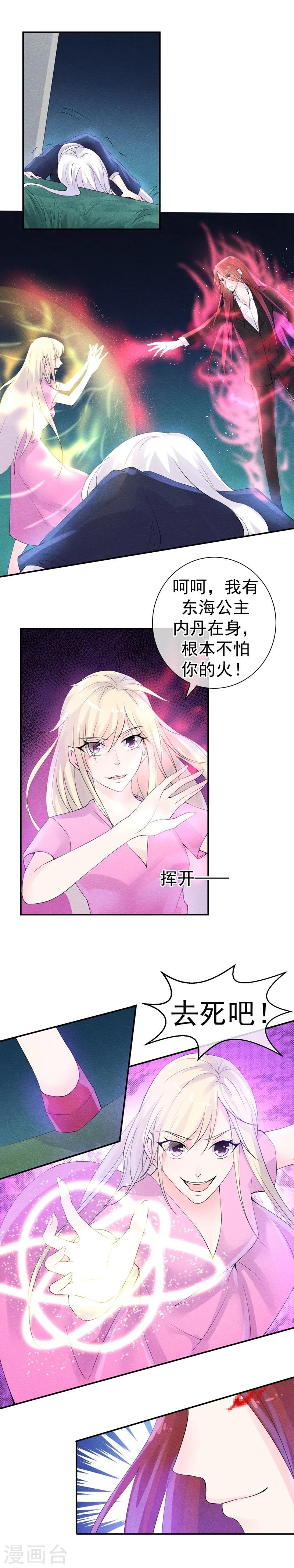 第39话 终结罪恶的代价
