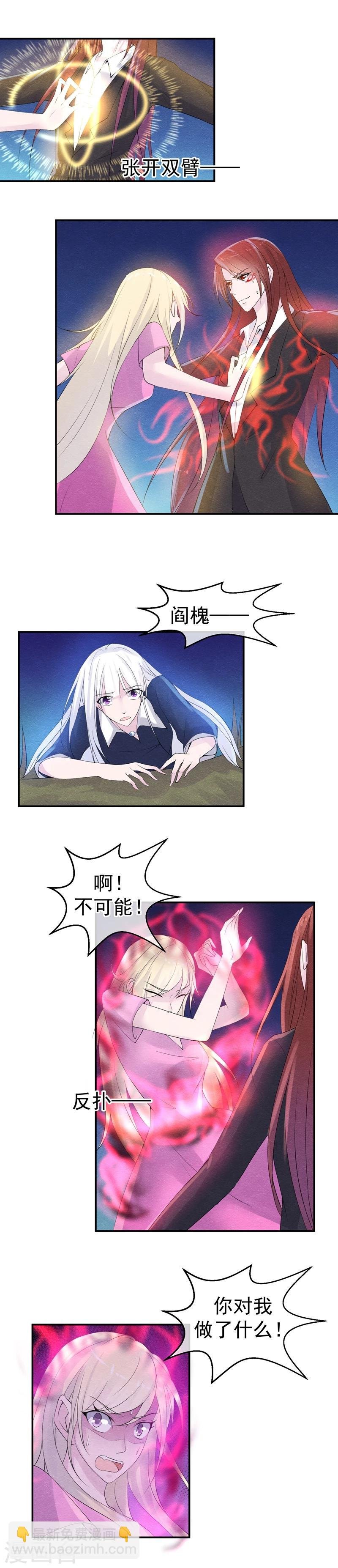 第39话 终结罪恶的代价
