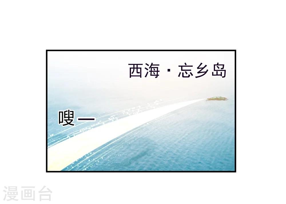 第40话 或许就这样结束