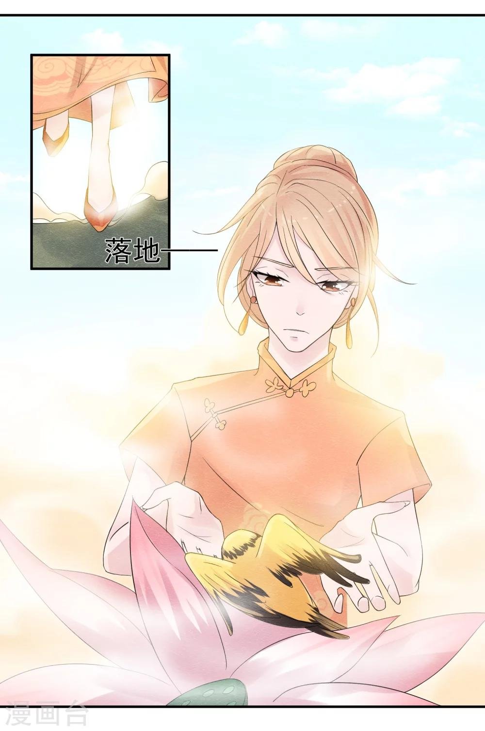 第40话 或许就这样结束