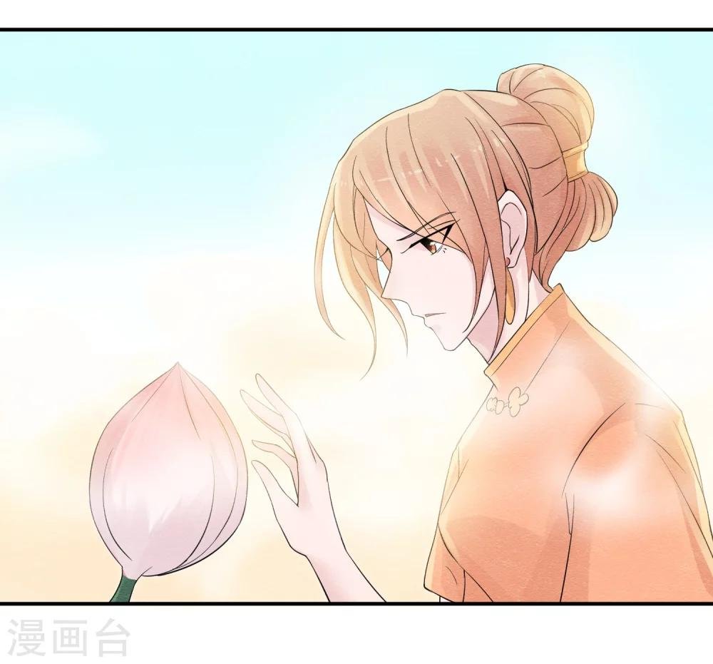 第40话 或许就这样结束