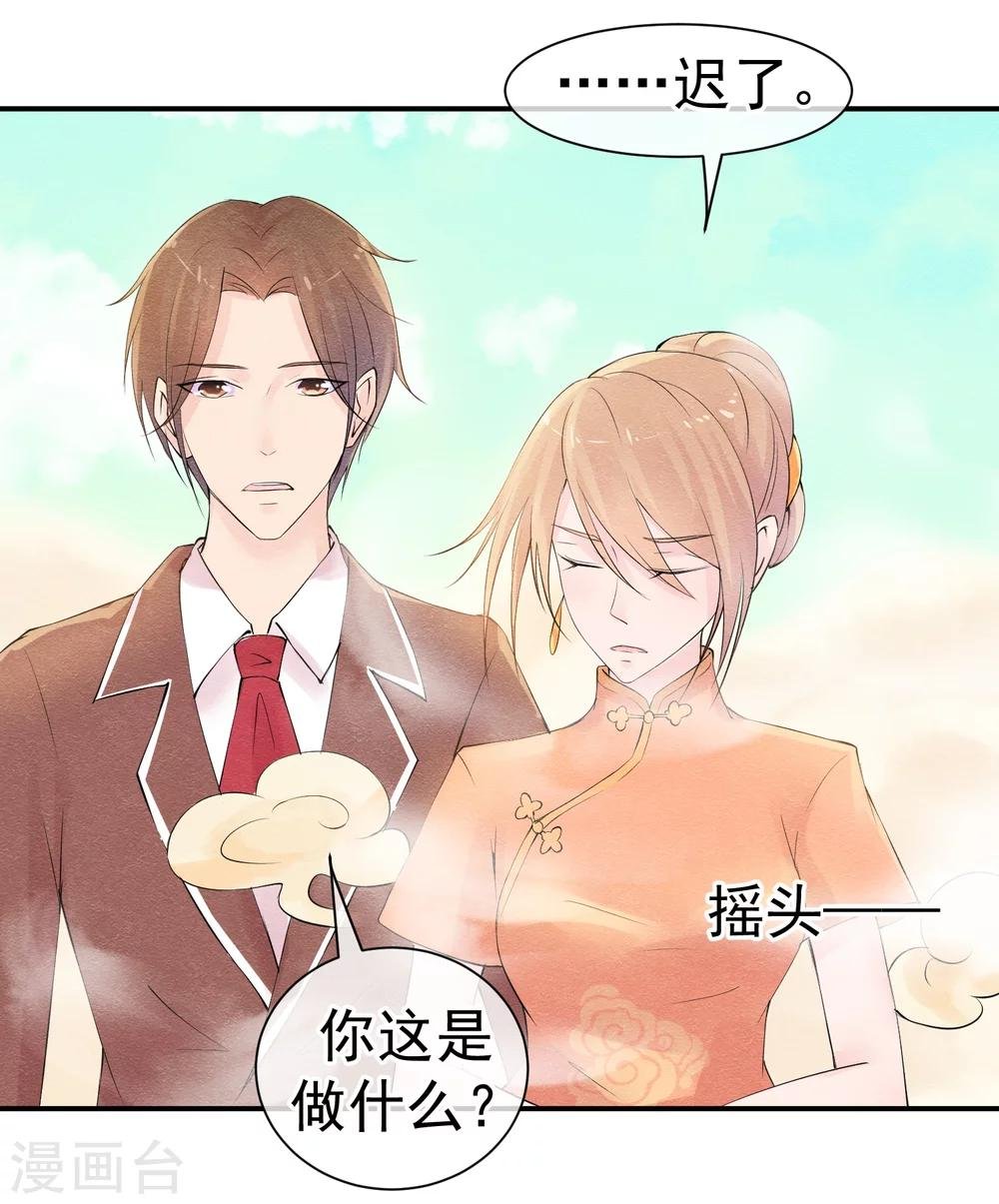 第40话 或许就这样结束