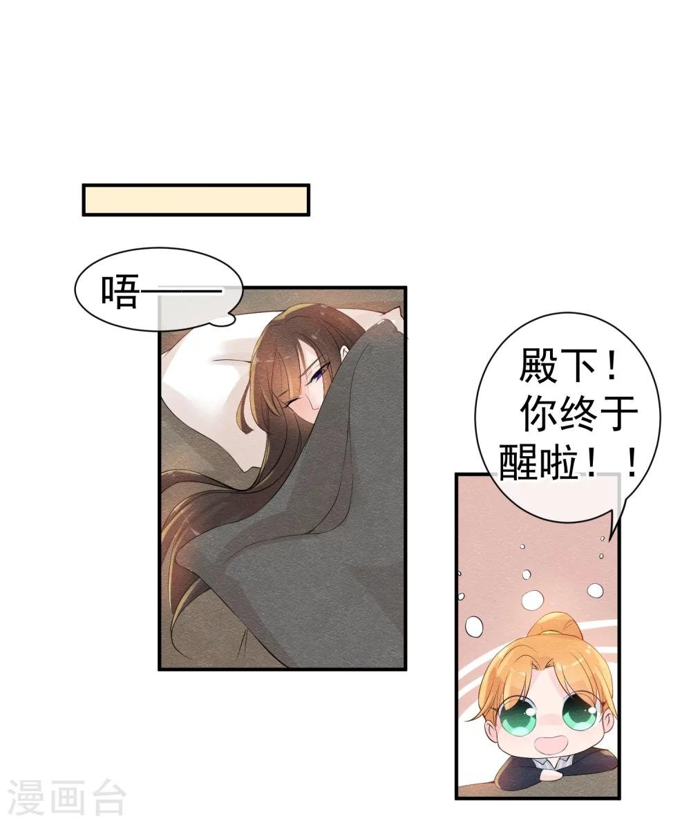 第40话 或许就这样结束
