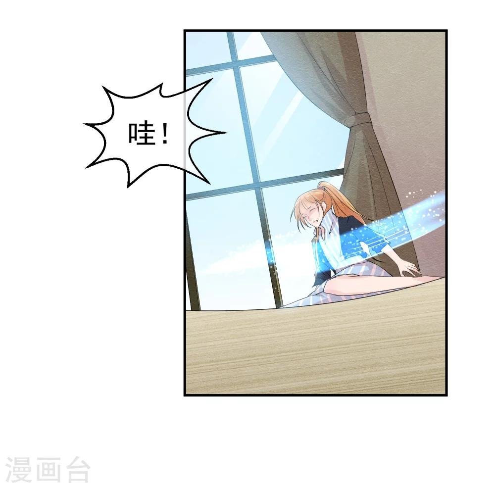 第40话 或许就这样结束