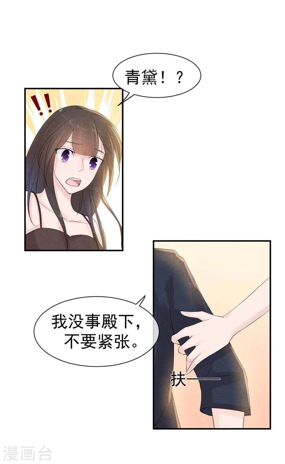 第40话 或许就这样结束