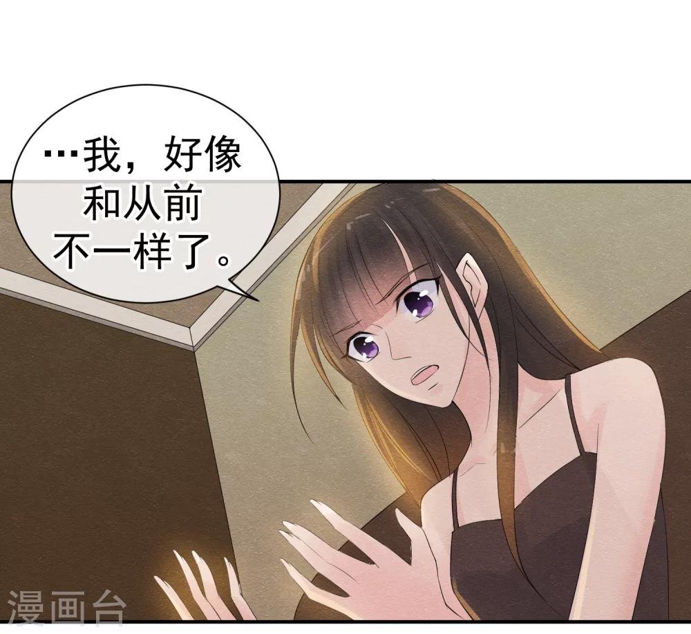 第40话 或许就这样结束