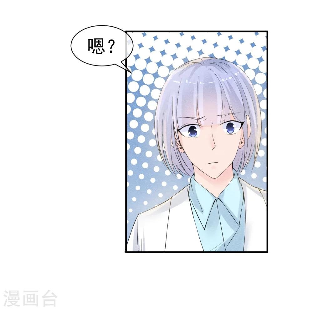第40话 或许就这样结束
