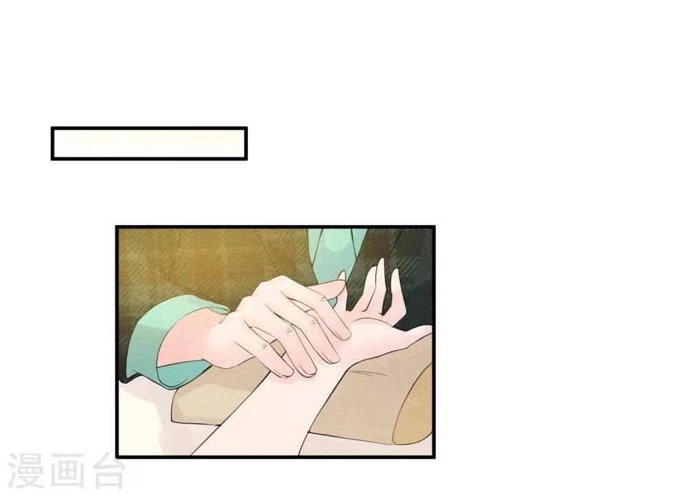 第40话 或许就这样结束