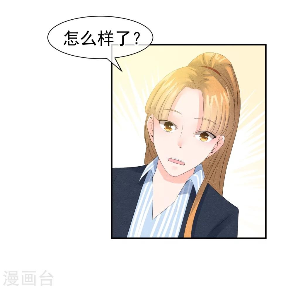 第40话 或许就这样结束