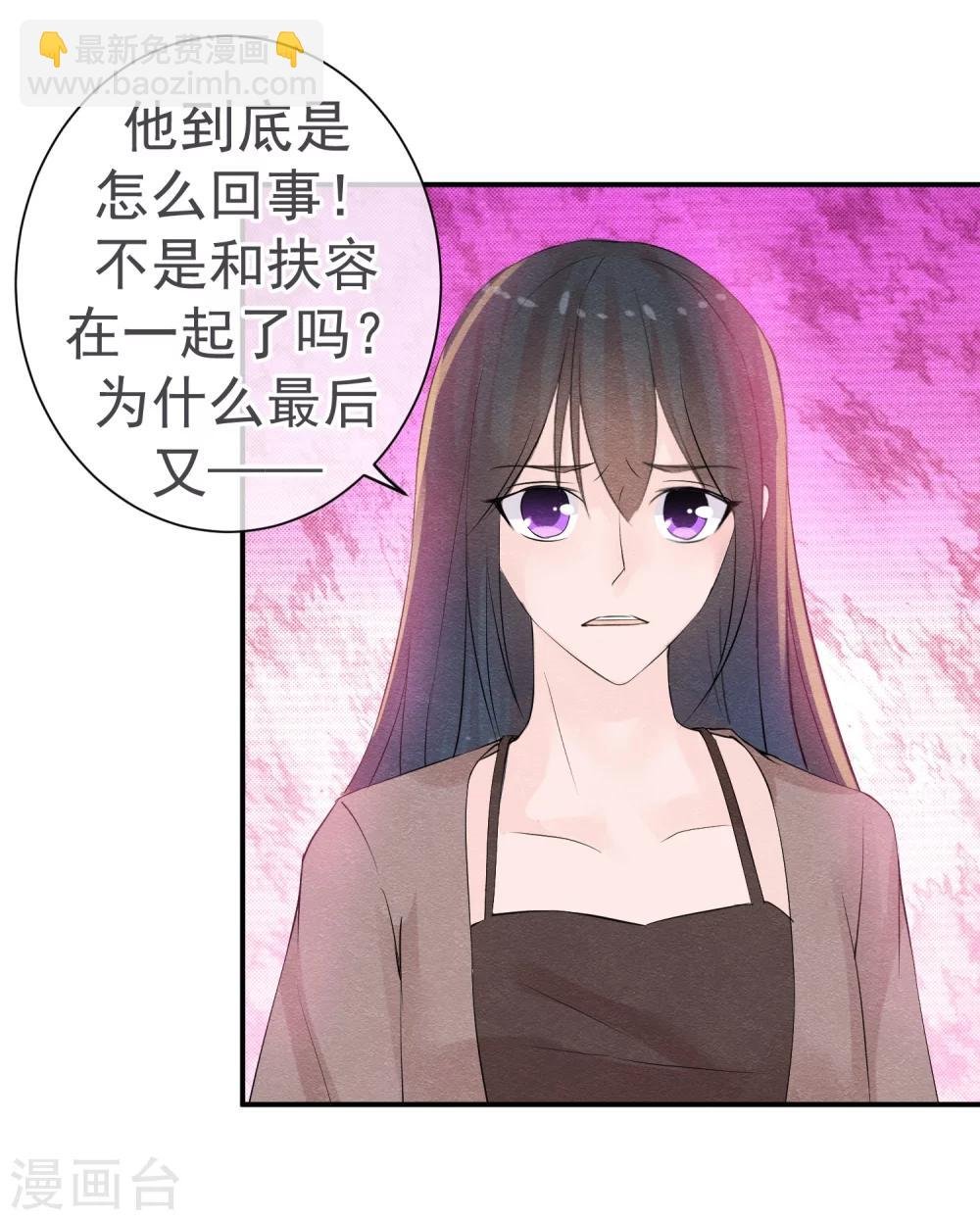 第40话 或许就这样结束