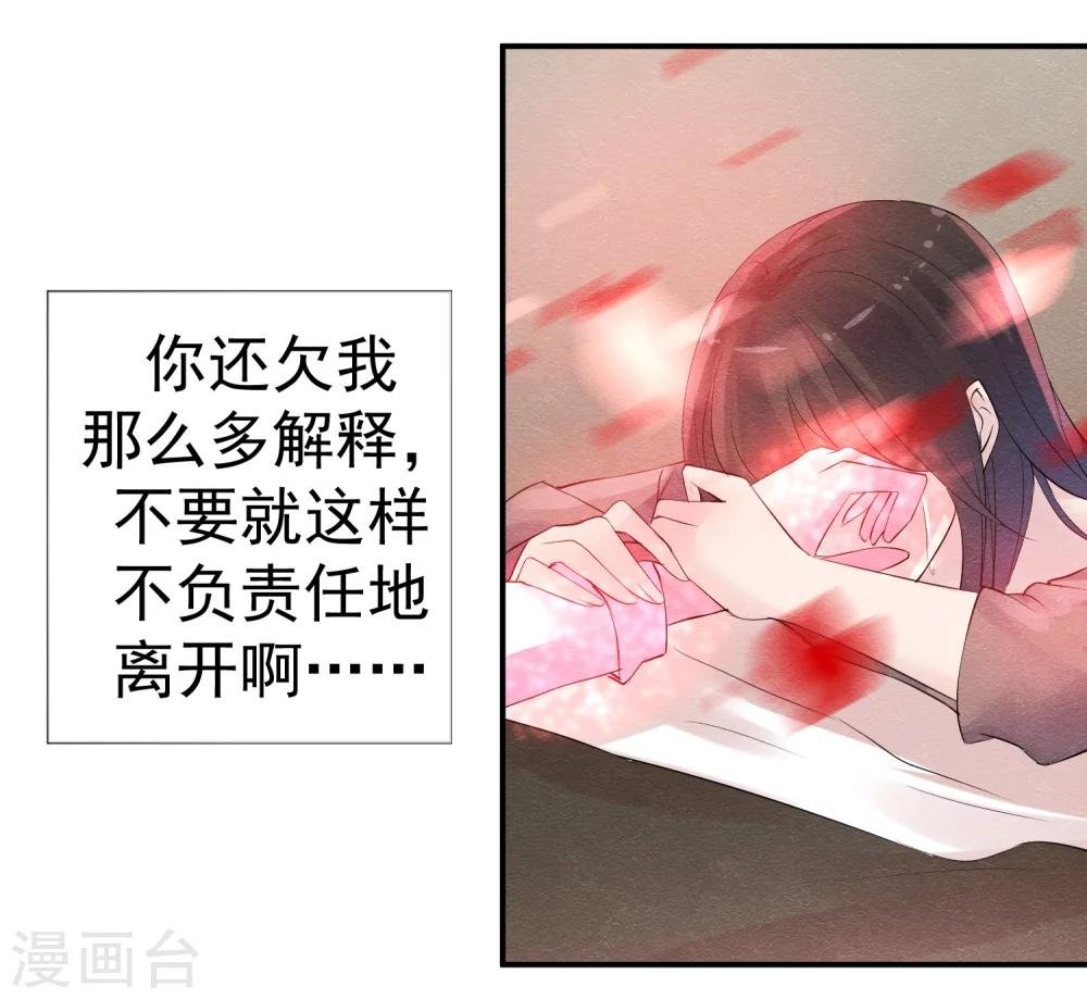 第40话 或许就这样结束