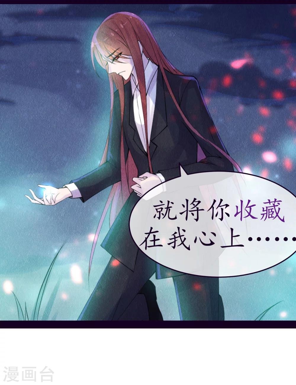 第40话 或许就这样结束