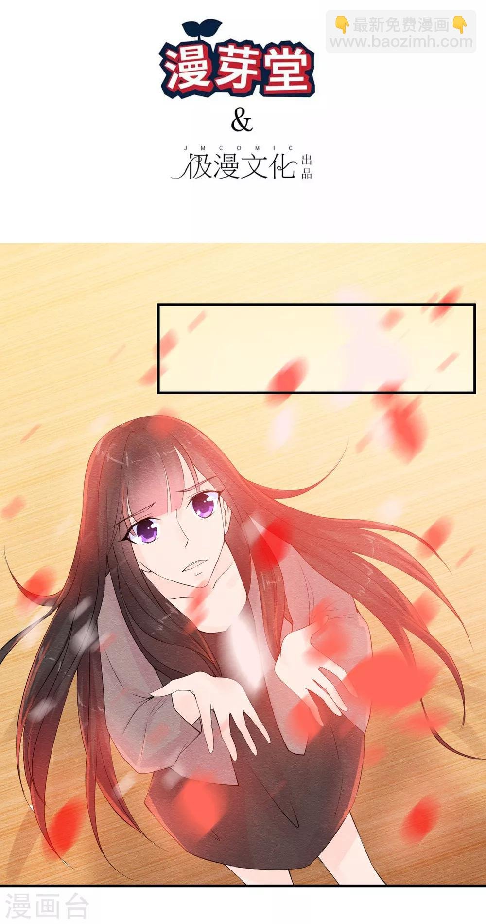 第41话 请给他一线生机