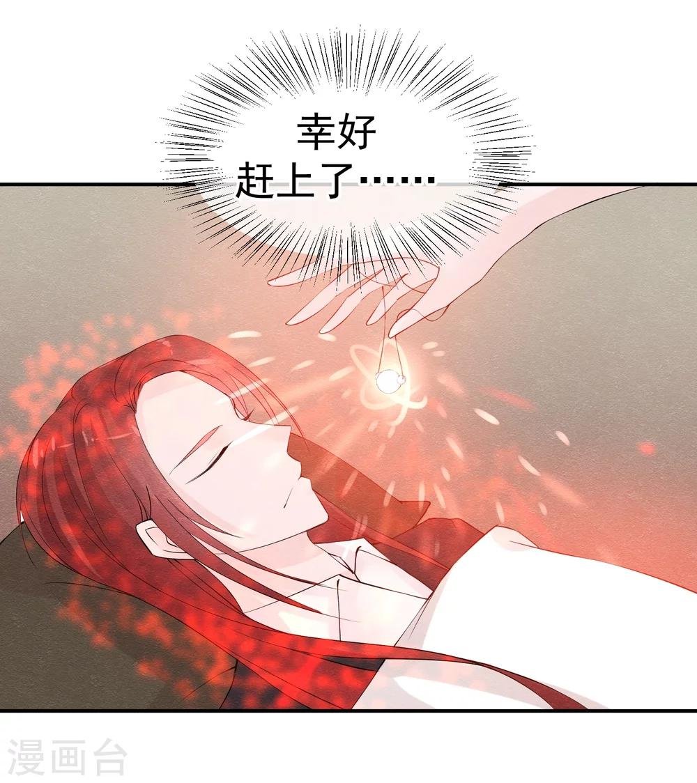 第41话 请给他一线生机