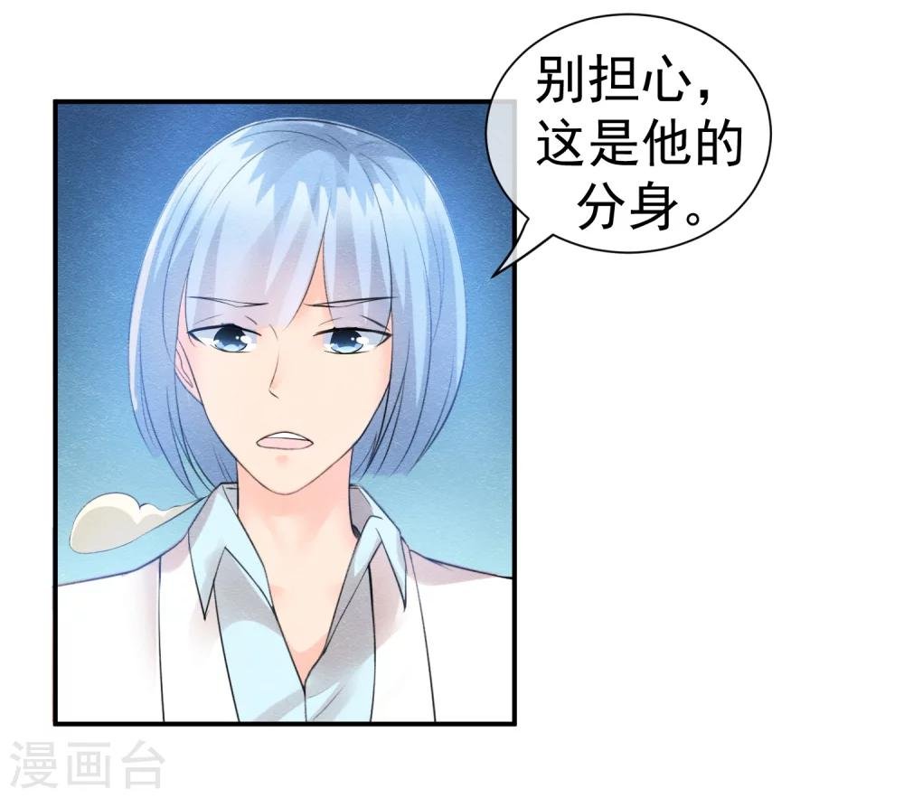 第41话 请给他一线生机