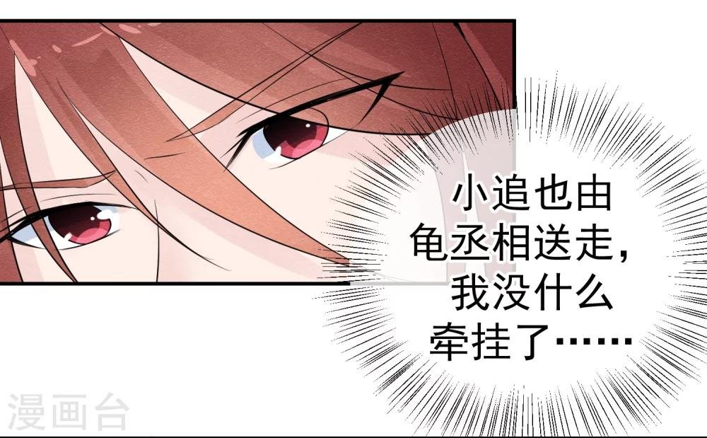 第41话 请给他一线生机