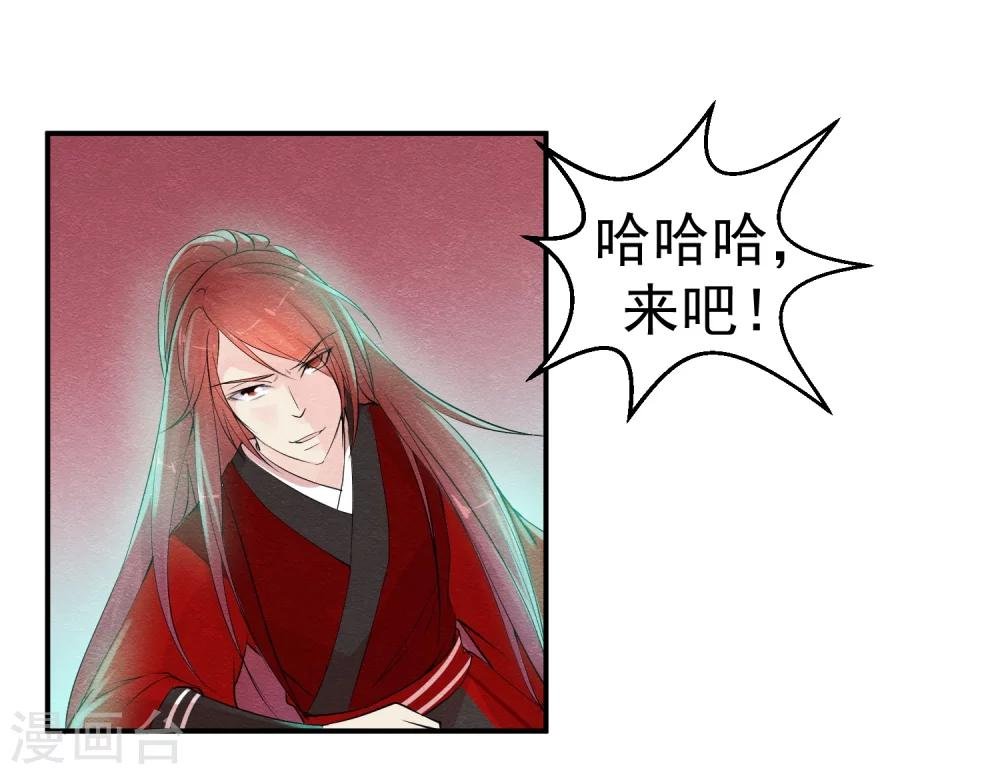 第41话 请给他一线生机