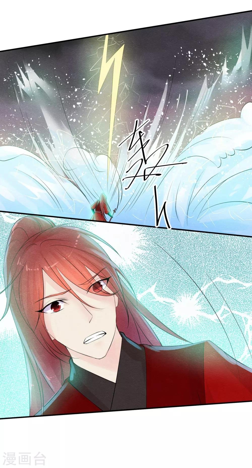第41话 请给他一线生机