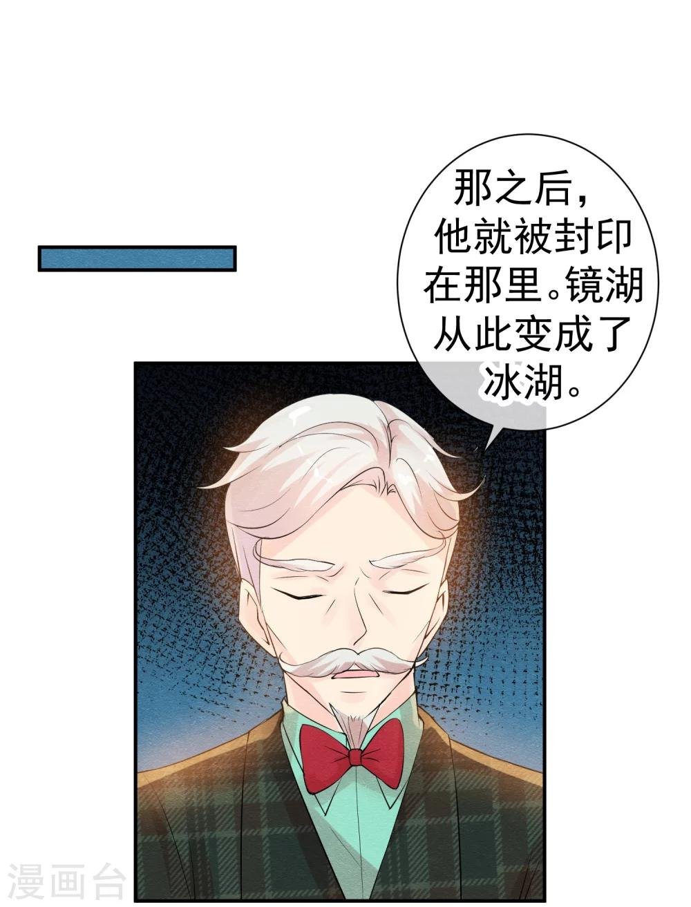 第41话 请给他一线生机